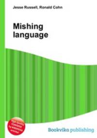 Mishing language