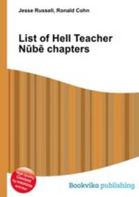 List of Hell Teacher Nube chapters