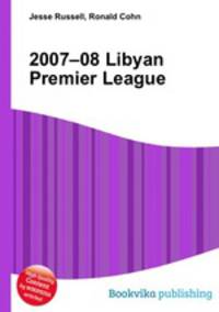 2007–08 Libyan Premier League
