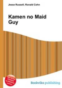 Kamen no Maid Guy