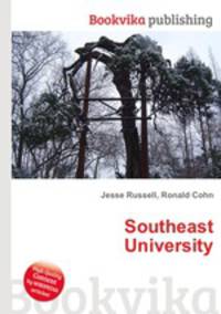 Southeast University