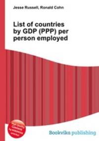 List of countries by GDP (PPP) per person employed