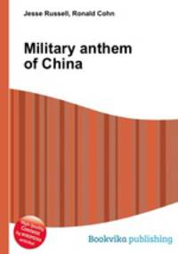 Military anthem of China