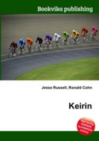 Keirin