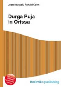 Durga Puja in Orissa