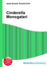 Cinderella Monogatari