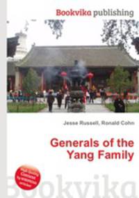 Generals of the Yang Family