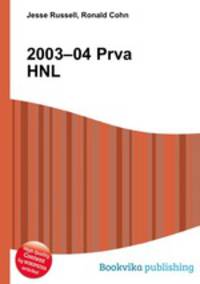 2003–04 Prva HNL