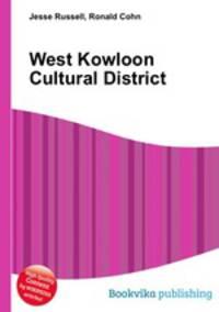 West Kowloon Cultural District