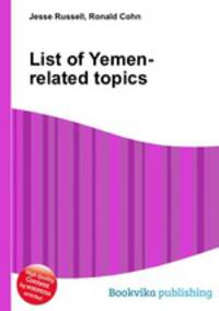 List of Yemen-related topics