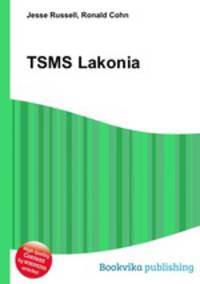TSMS Lakonia