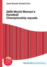 2009 World Women