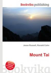 Mount Tai