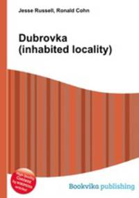 Dubrovka (inhabited locality)