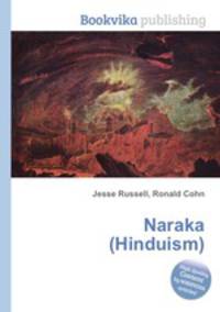 Naraka (Hinduism)