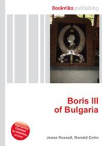 Boris III of Bulgaria