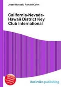 California-Nevada-Hawaii District Key Club International