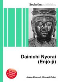Dainichi Nyorai (Enjo-ji)