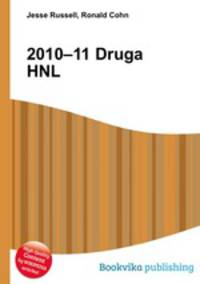 2010–11 Druga HNL