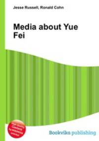 Media about Yue Fei
