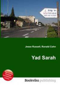 Yad Sarah