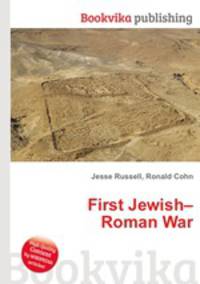First Jewish–Roman War