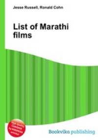 List of Marathi films