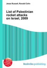 List of Palestinian rocket attacks on Israel, 2009