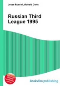 Russian Third League 1995