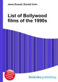 List of Bollywood films of the 1990s