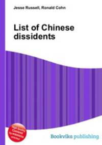 List of Chinese dissidents