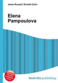 Elena Pampoulova