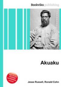 Akuaku