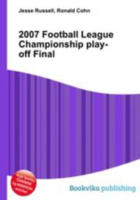 2007 Football League Championship play-off Final
