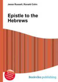 Epistle to the Hebrews