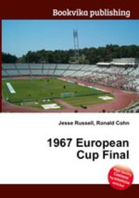 1967 European Cup Final