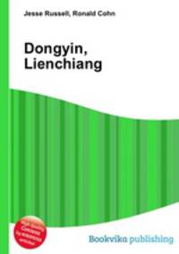 Dongyin, Lienchiang