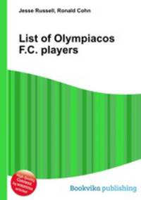 List of Olympiacos F.C. players