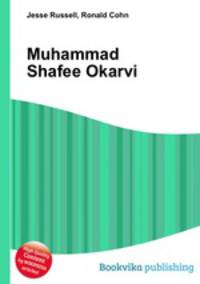 Muhammad Shafee Okarvi