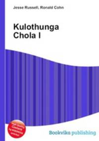 Kulothunga Chola I