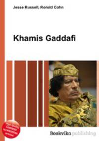 Khamis Gaddafi