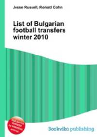 List of Bulgarian football transfers winter 2010