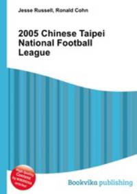 2005 Chinese Taipei National Football League