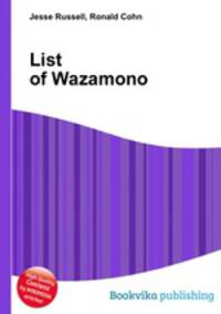 List of Wazamono