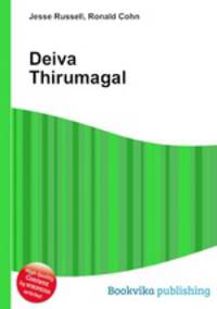 Deiva Thirumagal