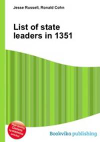 List of state leaders in 1351