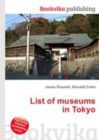 List of museums in Tokyo