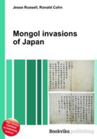 Mongol invasions of Japan
