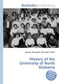 History of the University of North Alabama