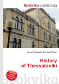 History of Thessaloniki